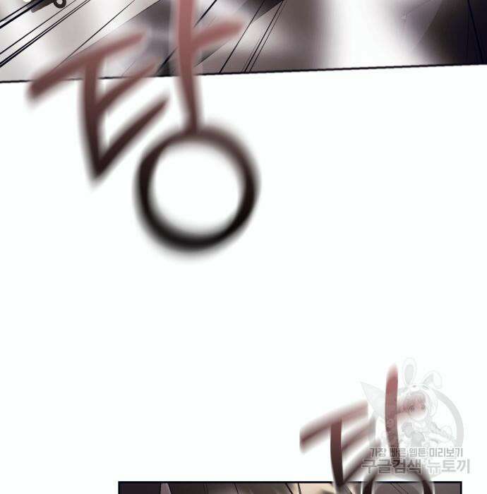 푸른 밤, 황홀의 윤무 9화 17