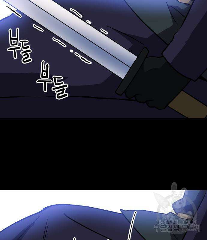 헬스던전 20화 56
