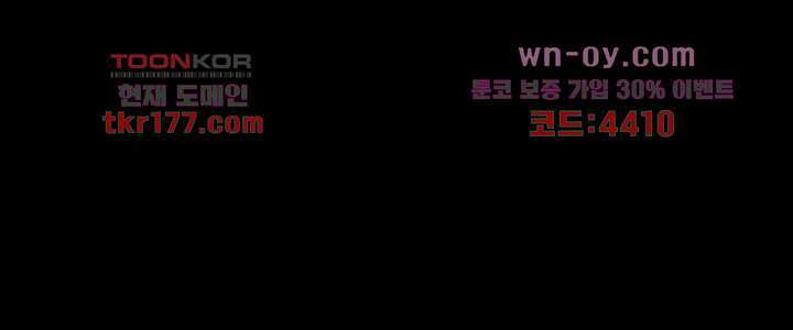 폐하, 옥체 보존하세요 51화 2