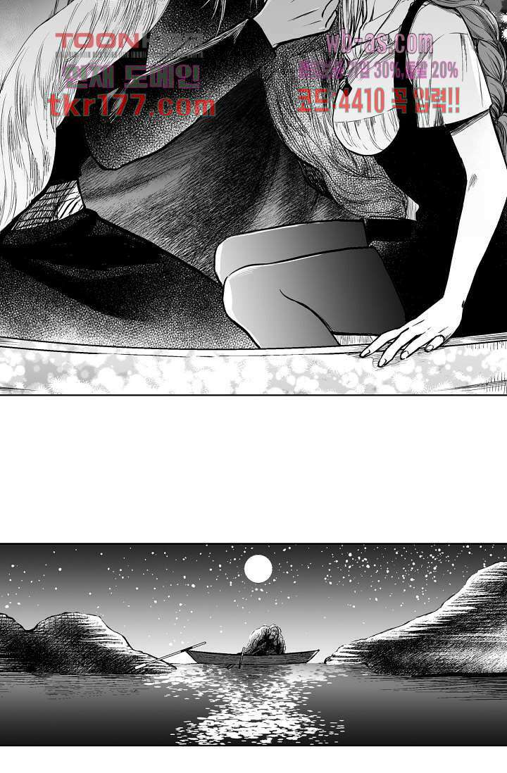 드래곤 시터 60화 42