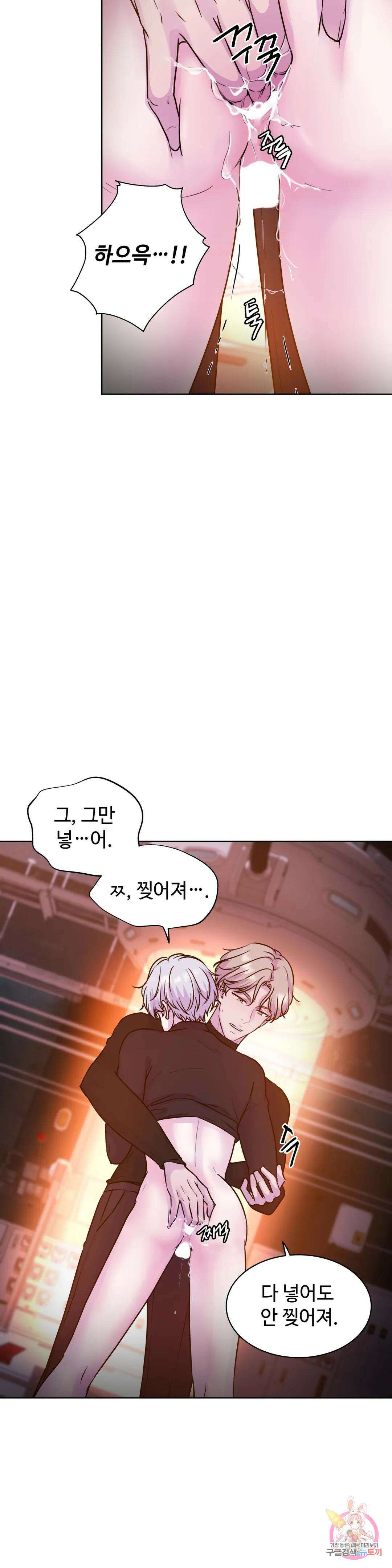 동살 7화 9