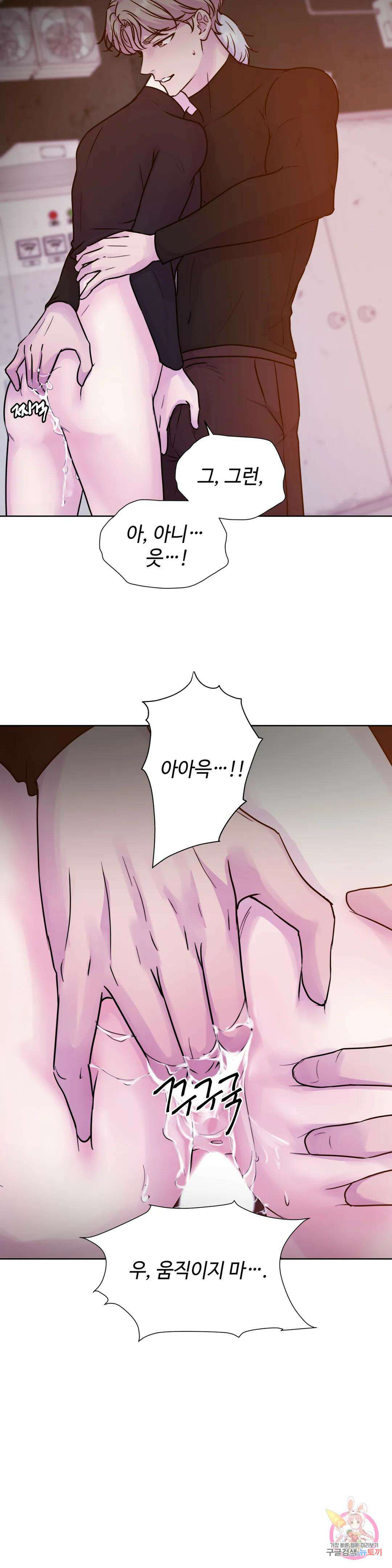 동살 7화 12