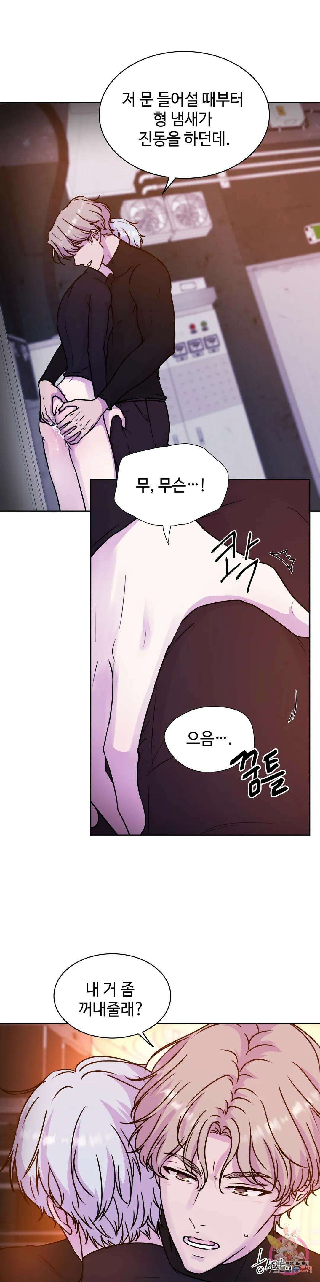 동살 7화 13