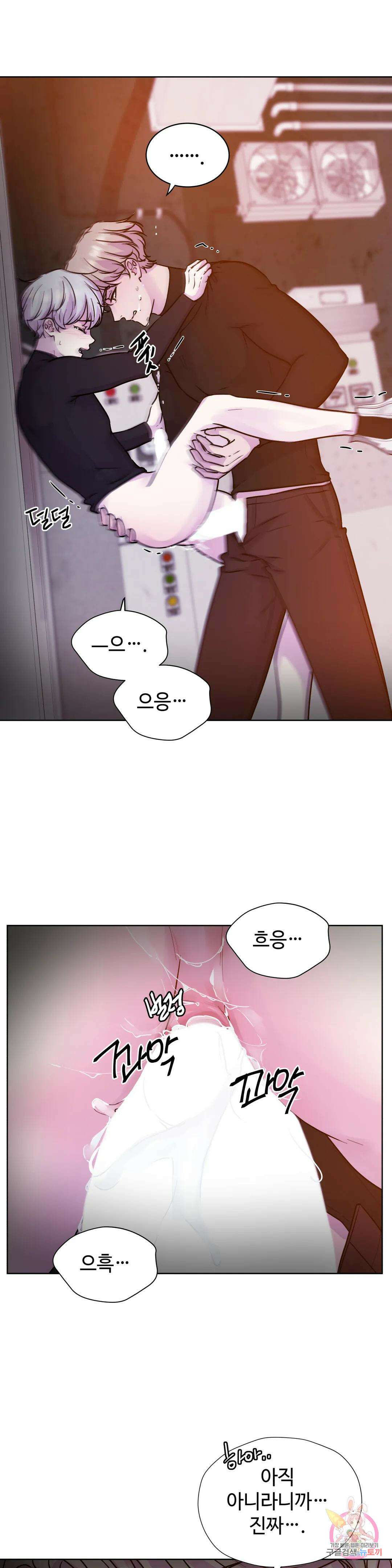 동살 7화 24