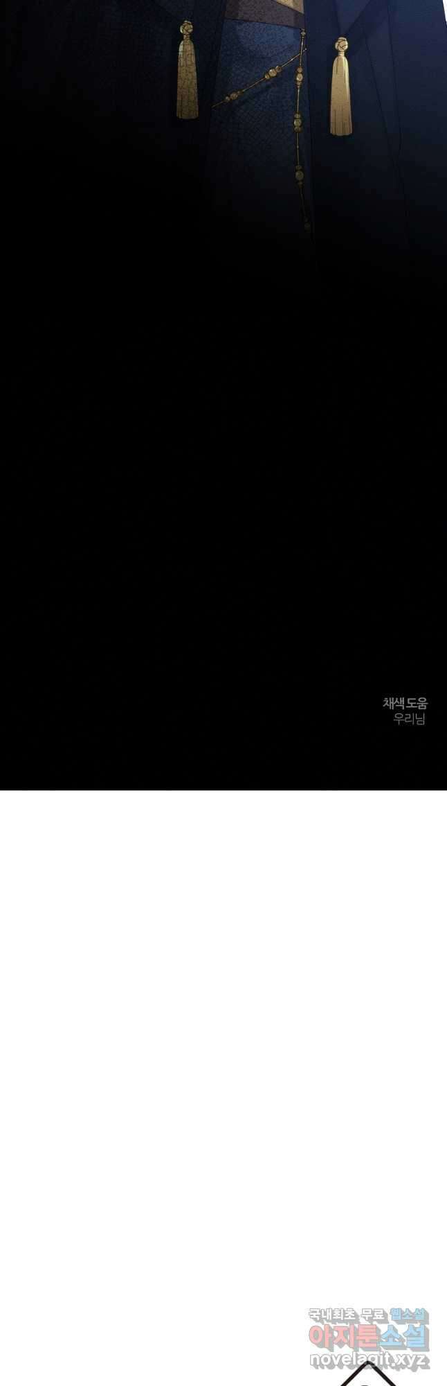 우선 남동생부터 숨기자 56화 41