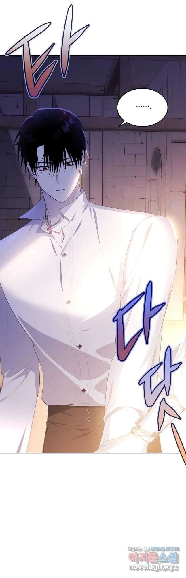 모시던 아가씨가 도련님이 되어버렸다 110화 19
