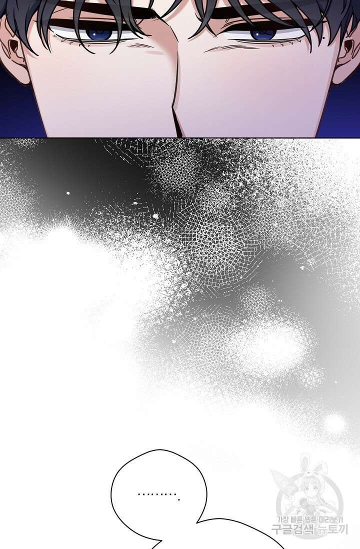 열애, 해줘요 (원제: 해줘요, 오빠) 31화 4