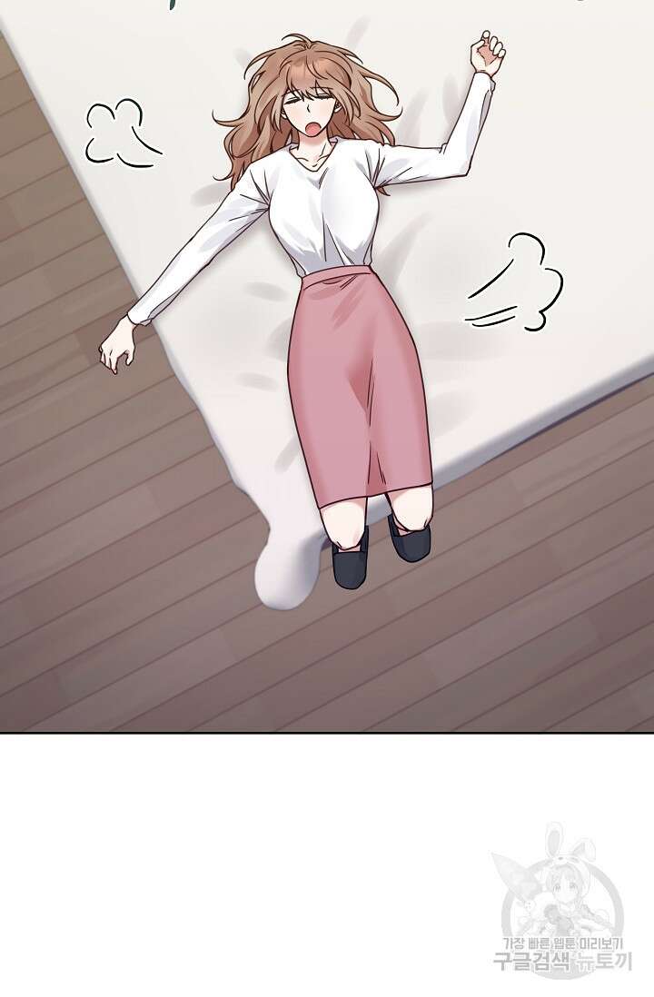 열애, 해줘요 (원제: 해줘요, 오빠) 31화 16