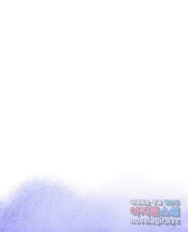 두 번째 남편 47화 30