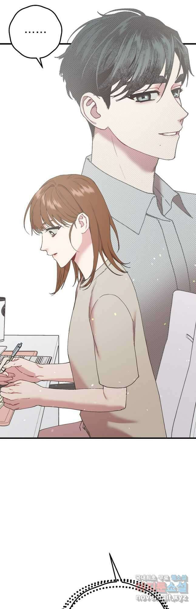 두 번째 남편 47화 49