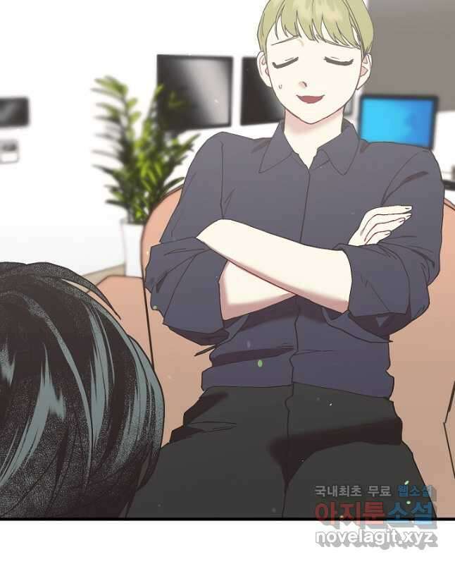 두 번째 남편 47화 60