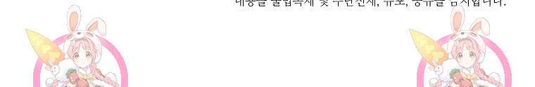 미친남녀 34화 85