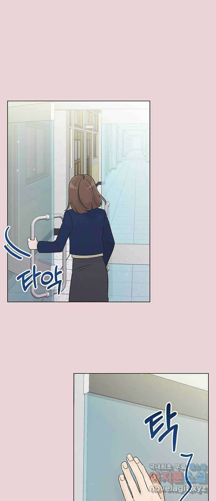 세번째 로망스 27화. 우리가 만났을 때 7