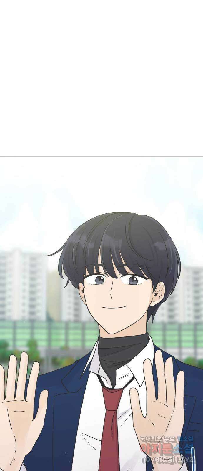 세번째 로망스 27화. 우리가 만났을 때 51
