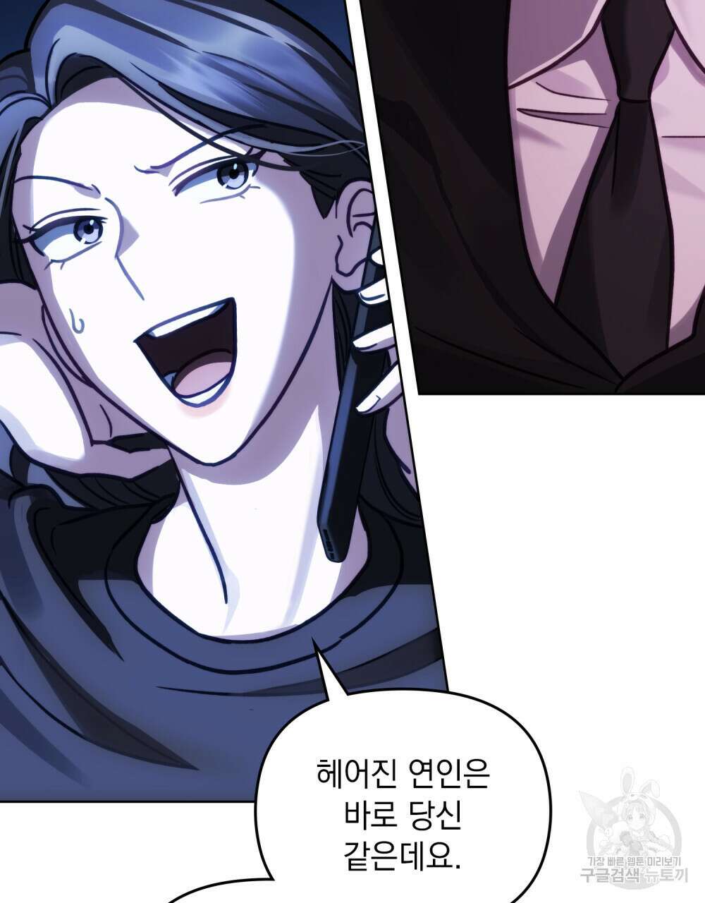 딜레탕트 4화 12