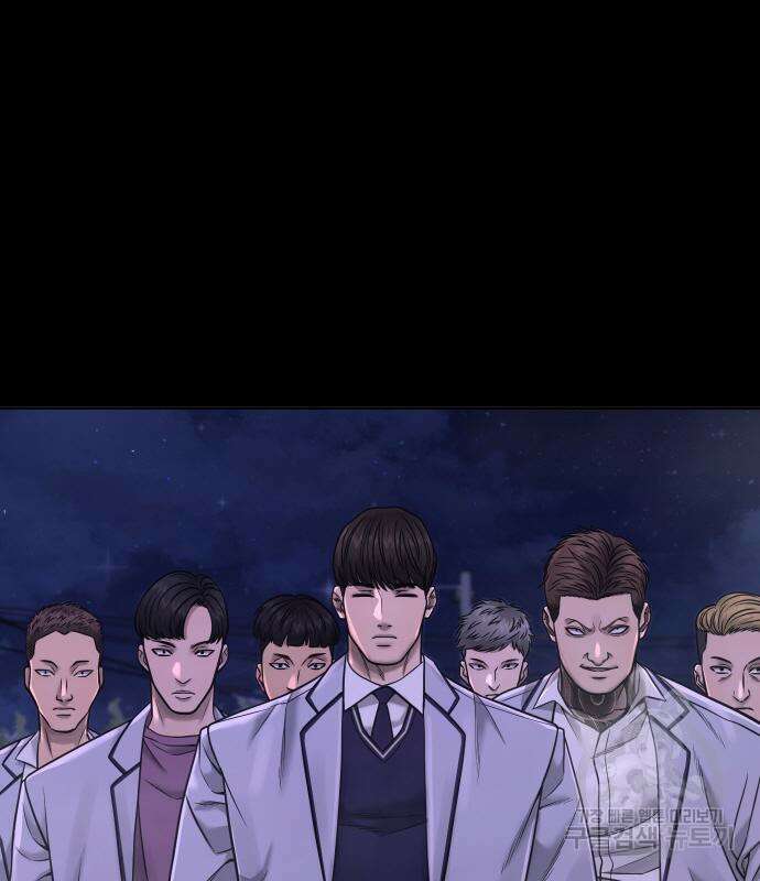 퀘스트지상주의 67화 14