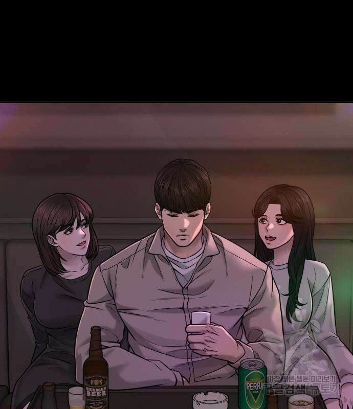 퀘스트지상주의 67화 22