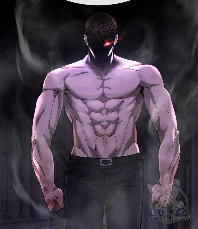 퀘스트지상주의 67화 42