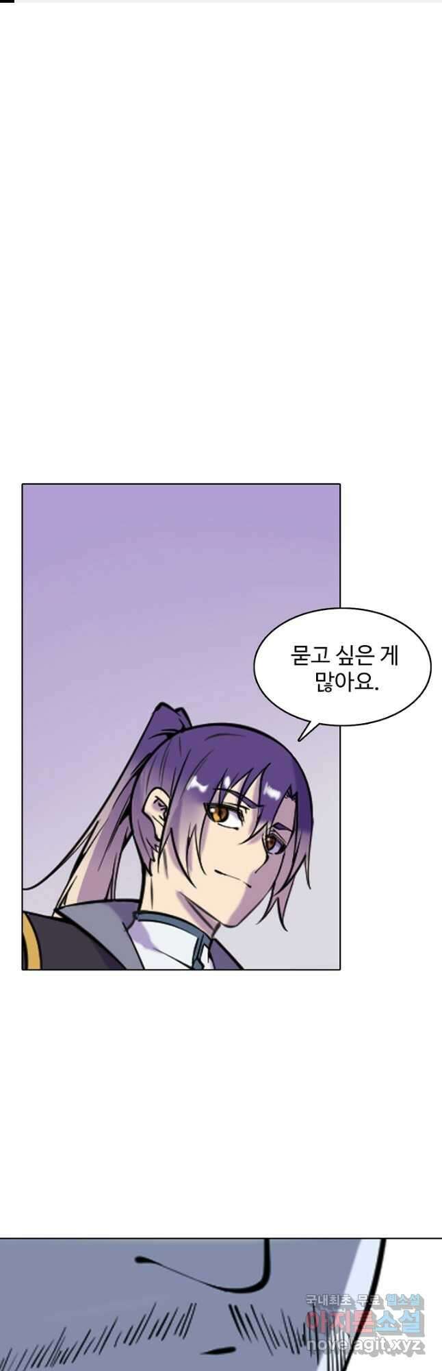 백련성신 819화 1