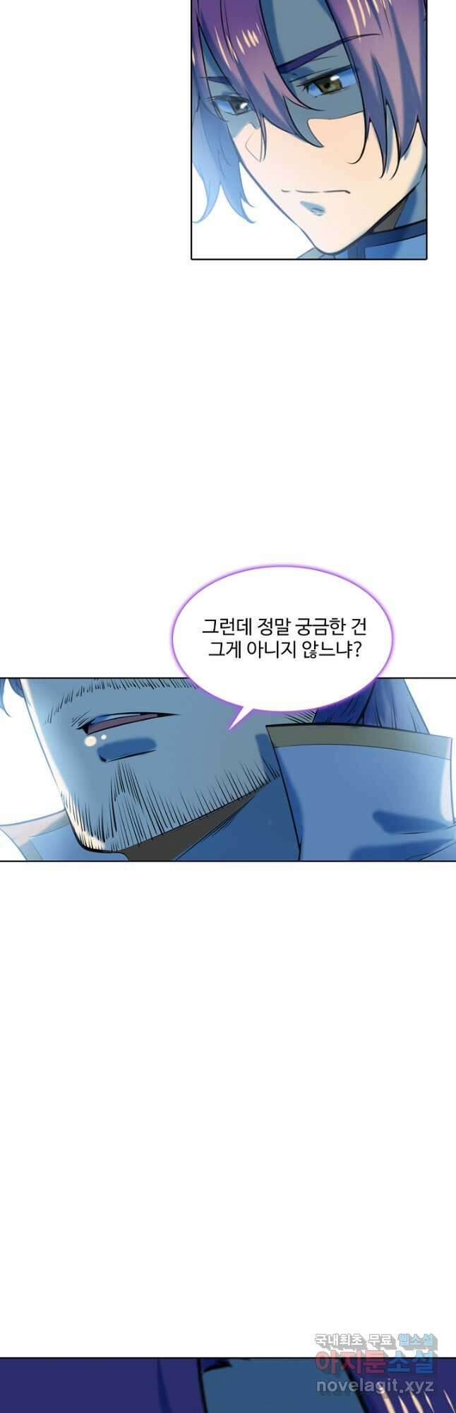 백련성신 819화 28