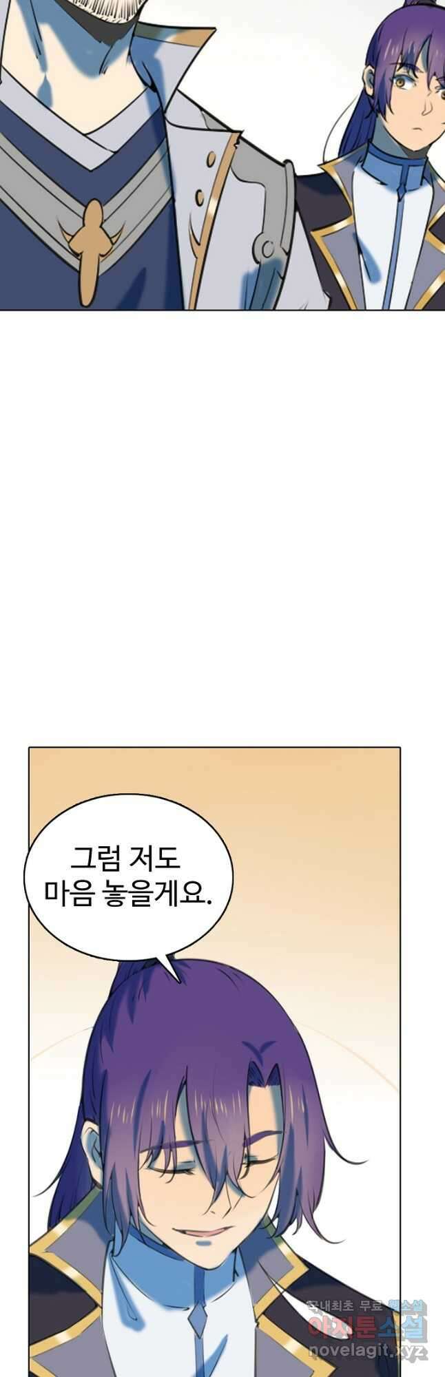 백련성신 819화 38