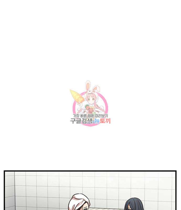 뷰티풀 군바리 363화 1