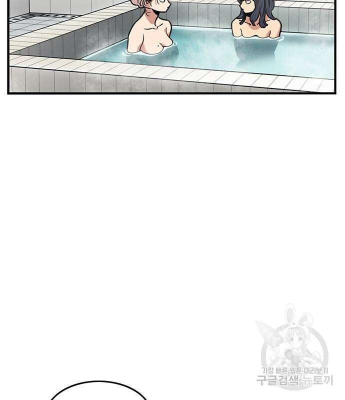 뷰티풀 군바리 363화 2
