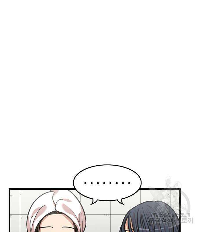 뷰티풀 군바리 363화 11