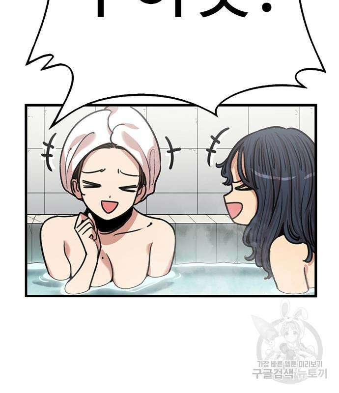 뷰티풀 군바리 363화 13