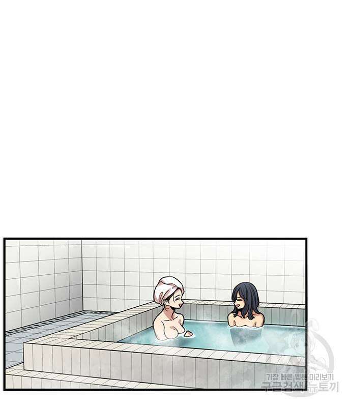 뷰티풀 군바리 363화 14