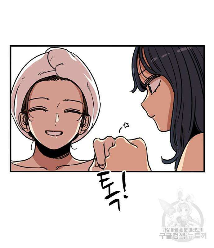 뷰티풀 군바리 363화 25