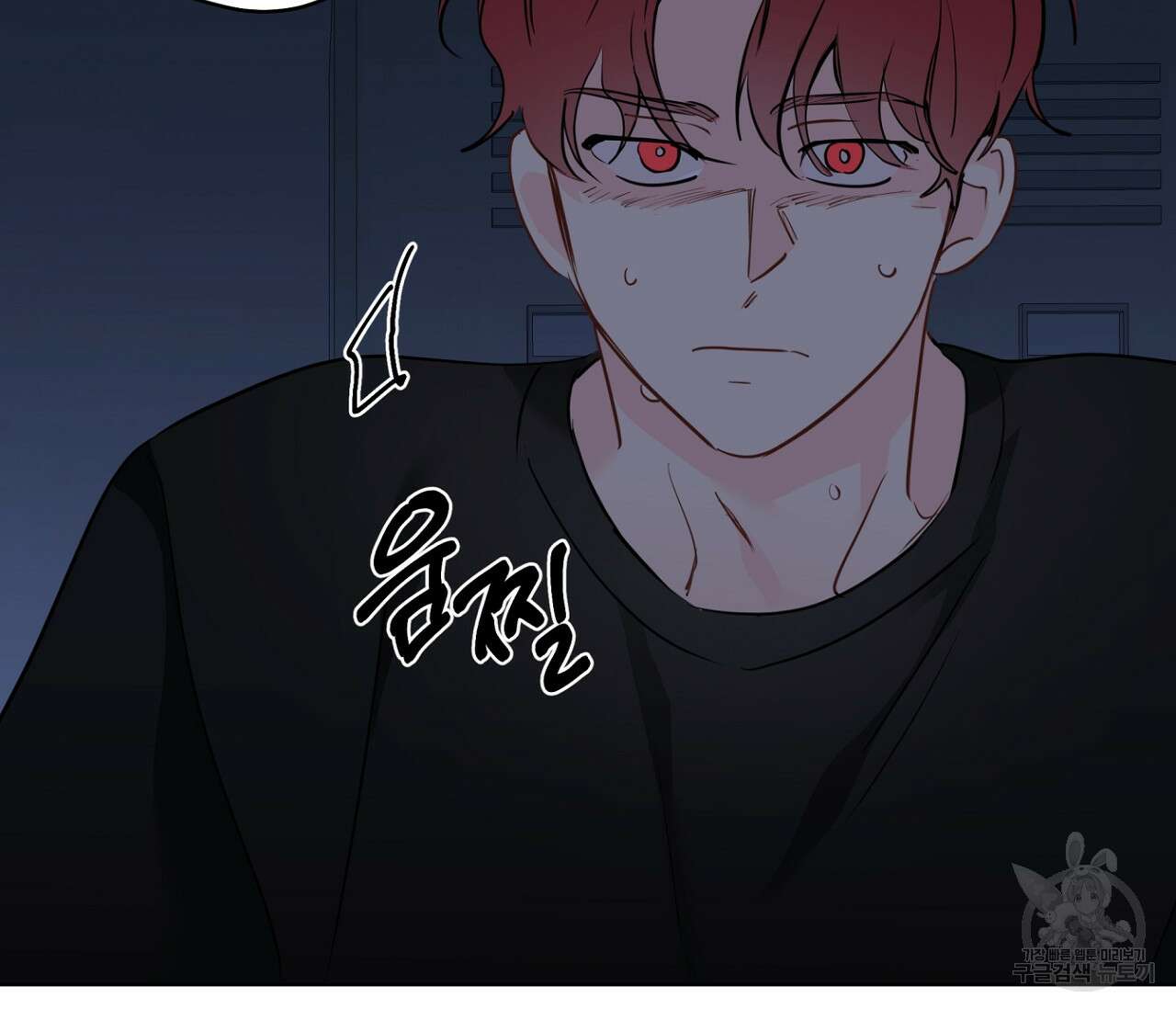 꿈자리가 이상한데요?! 62화 19