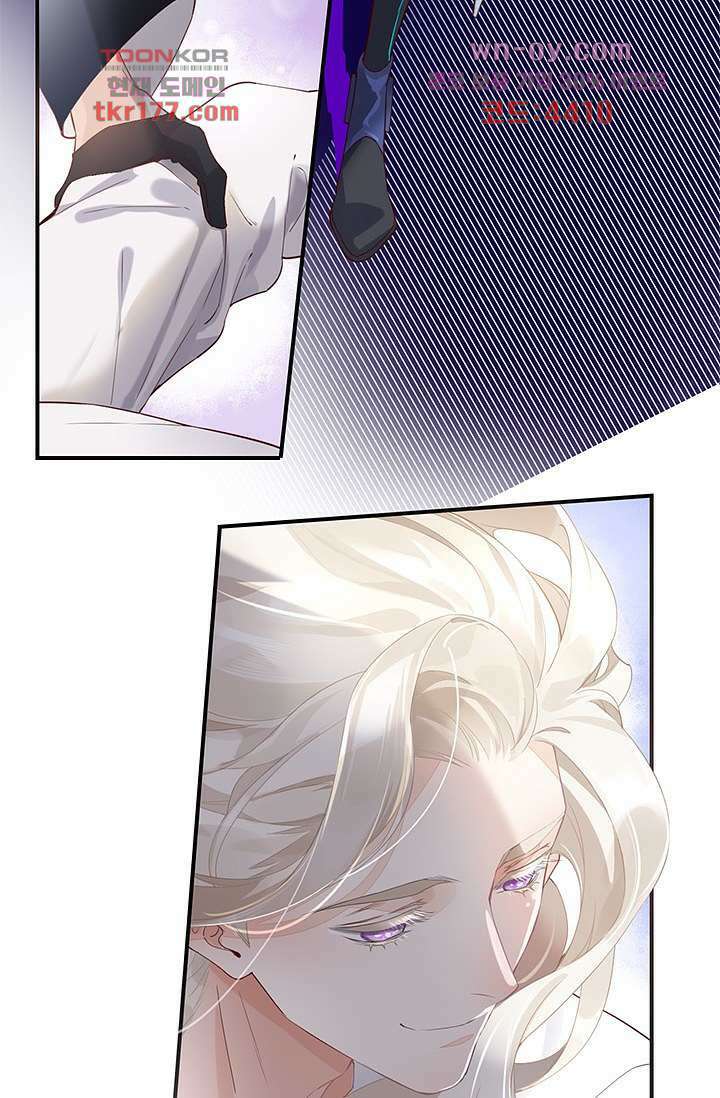 새벽이 오기 전으로 5화 9