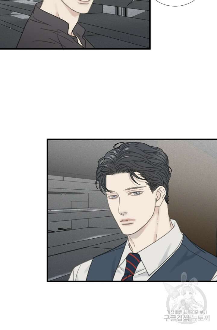 너를 기다려 15화 6