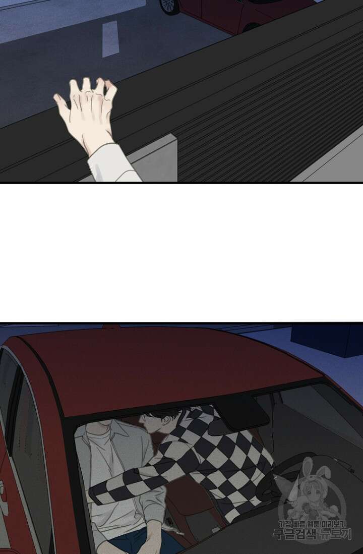 너를 기다려 15화 8