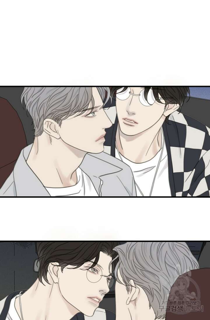 너를 기다려 15화 9