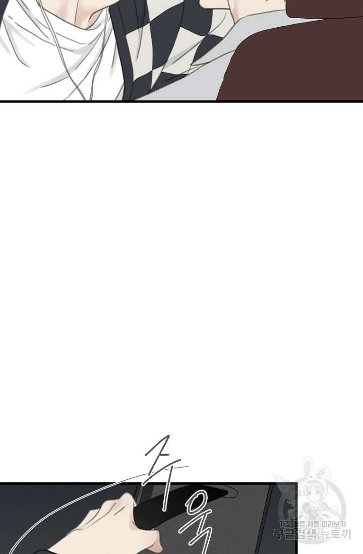 너를 기다려 15화 10