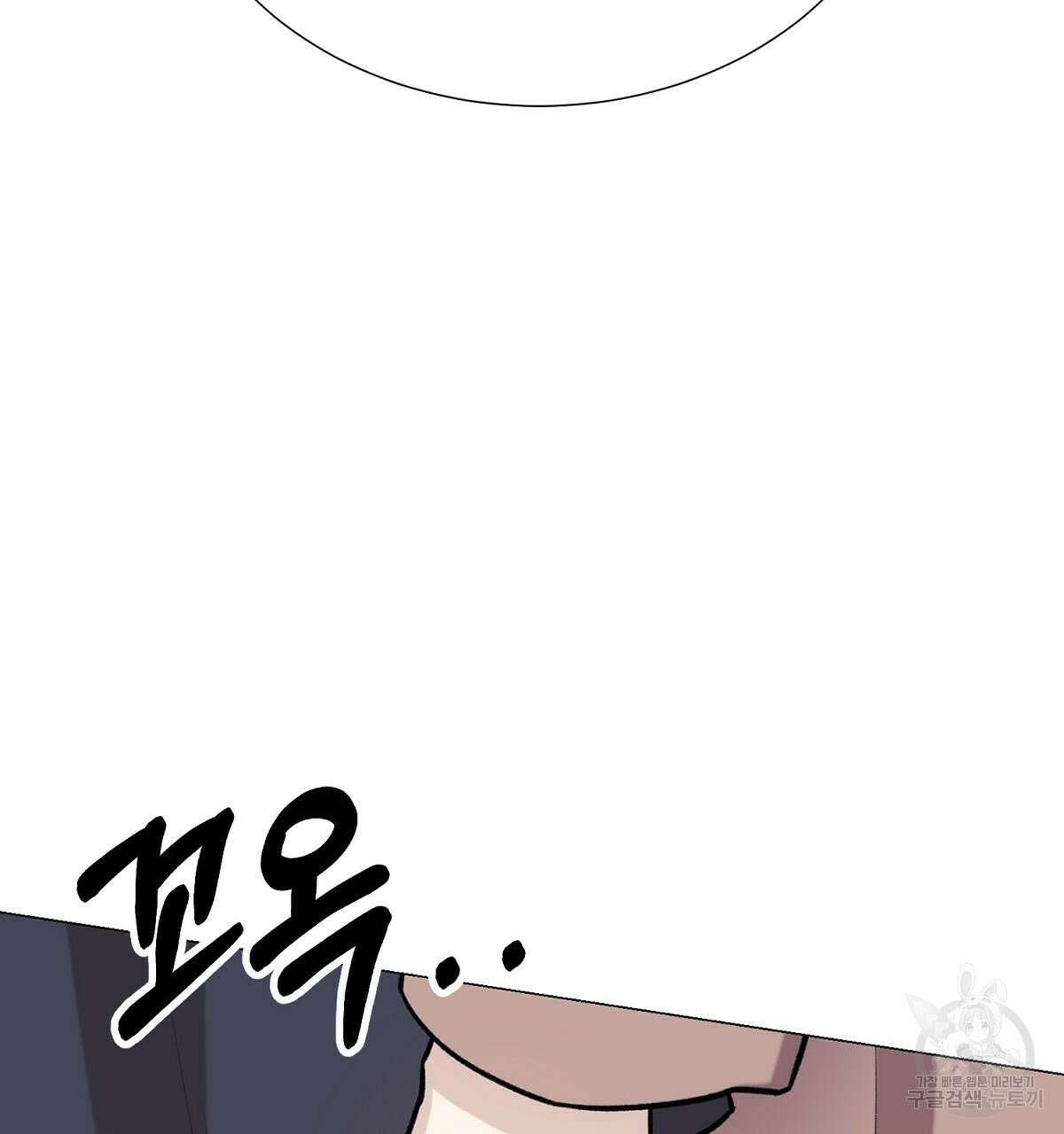위어 52화 5