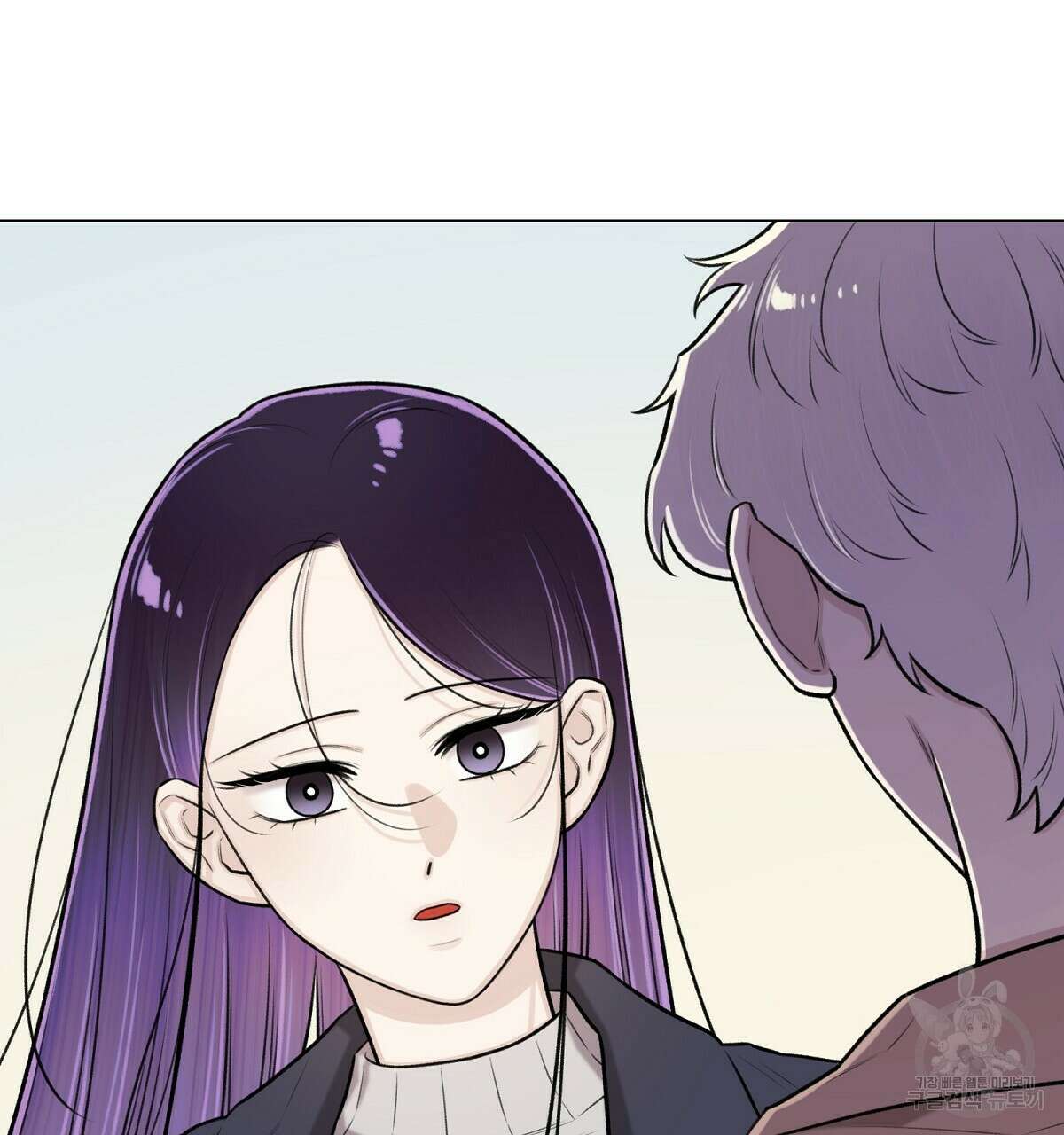 위어 52화 8