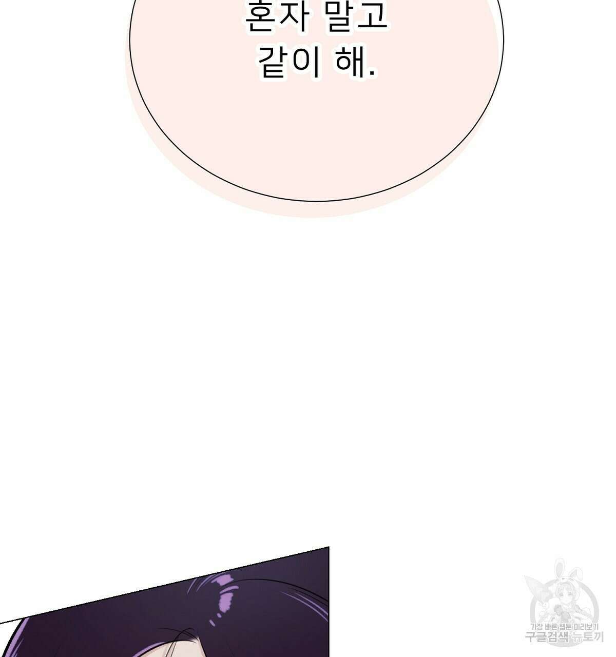 위어 52화 13