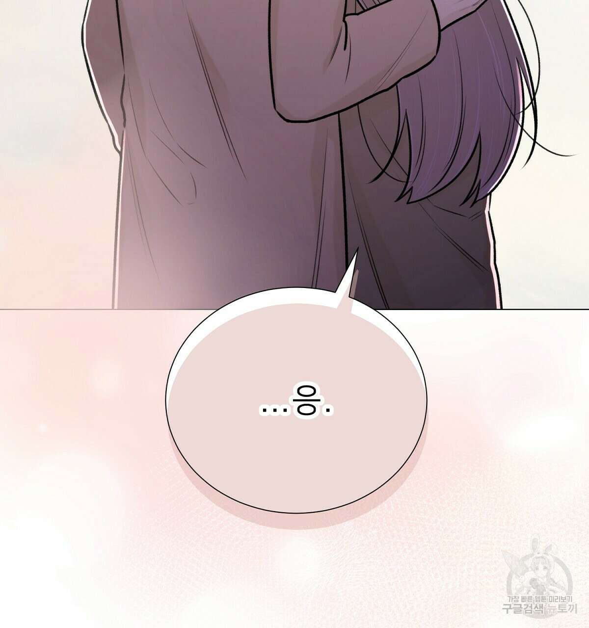 위어 52화 17