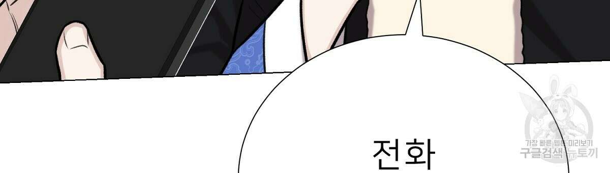 위어 52화 27