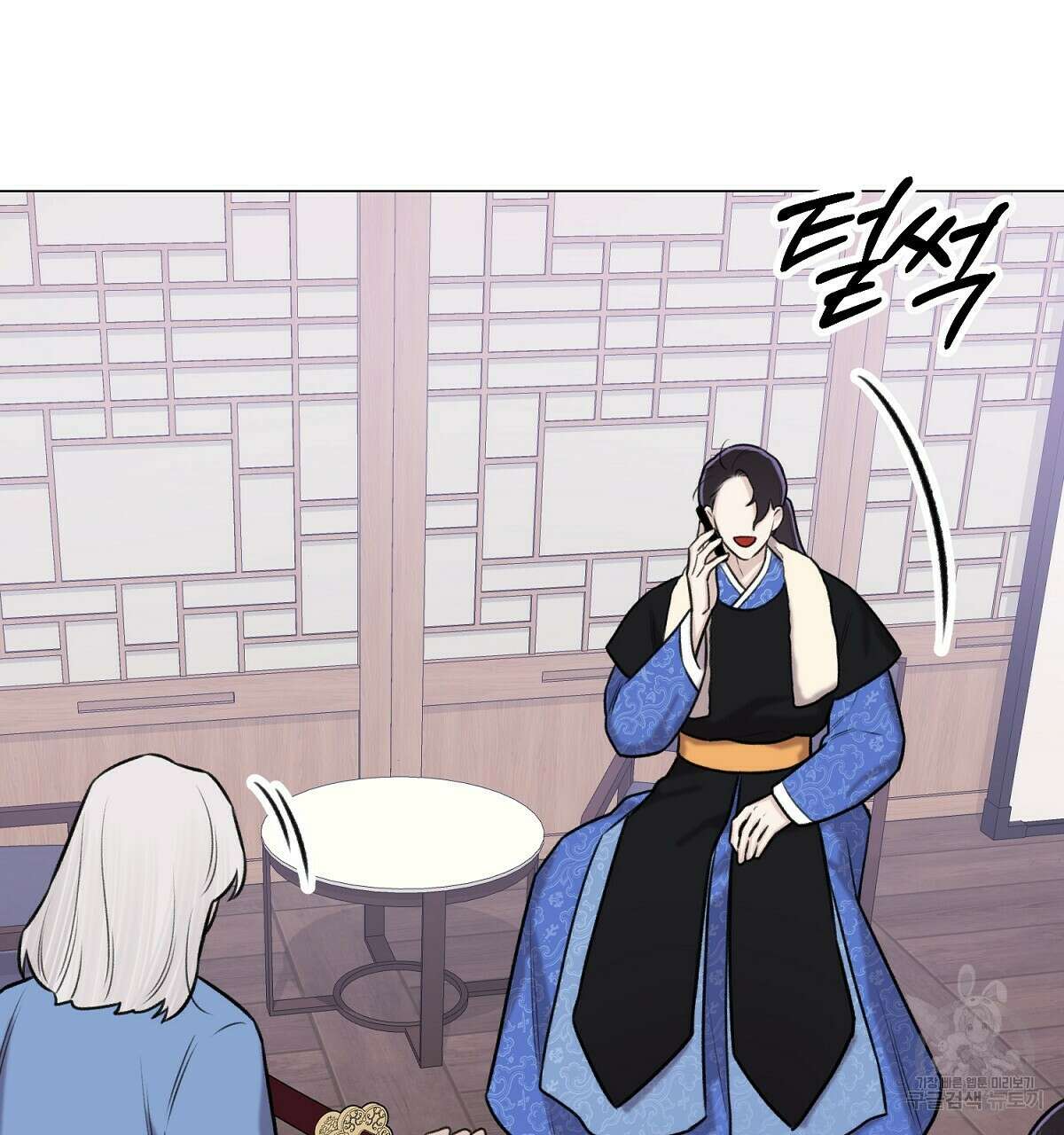 위어 52화 34