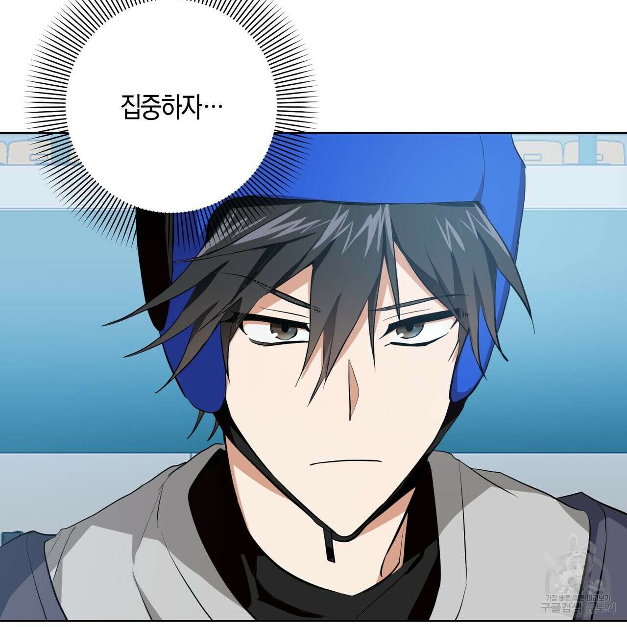 데이즈 (D:AZE) 4화 6
