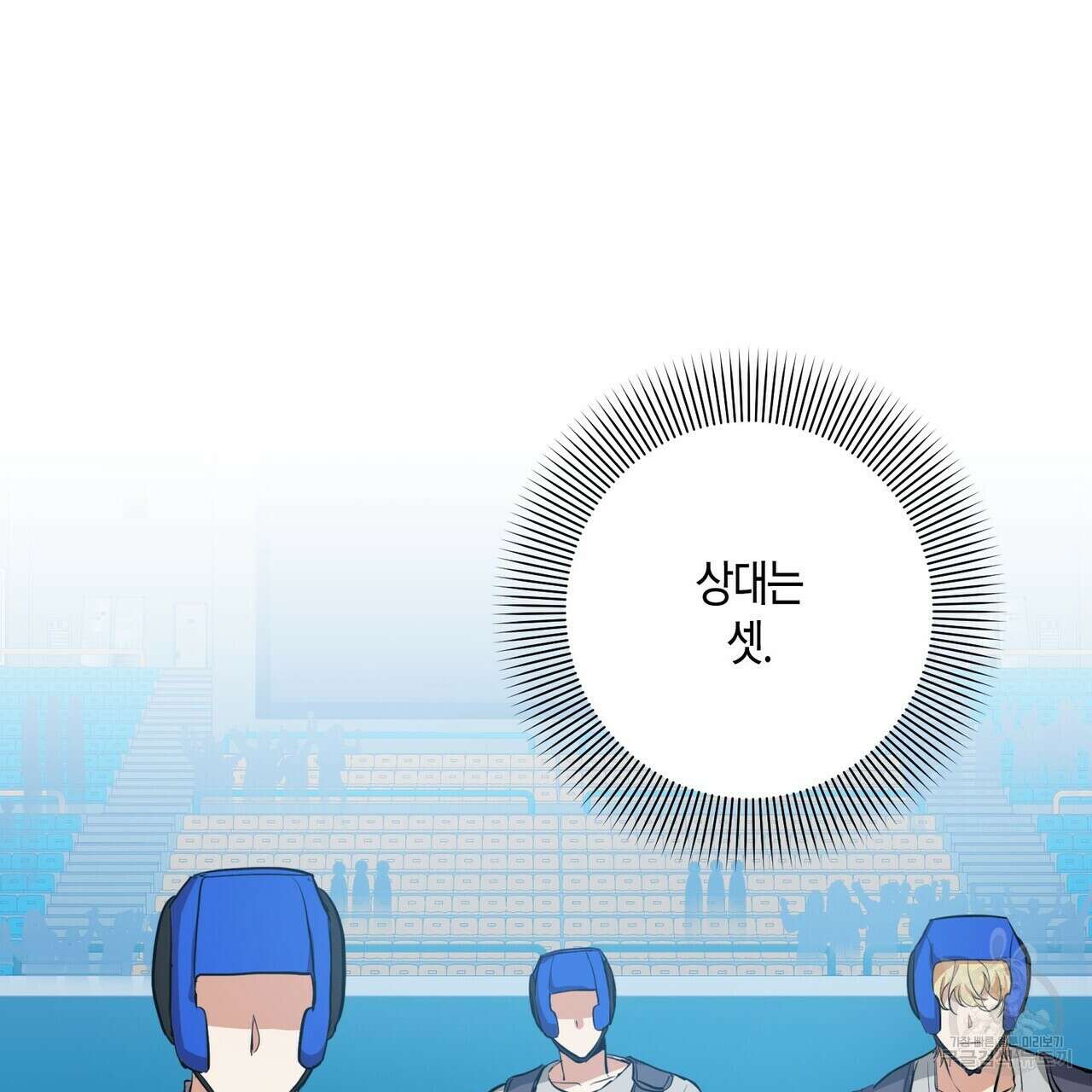 데이즈 (D:AZE) 4화 7