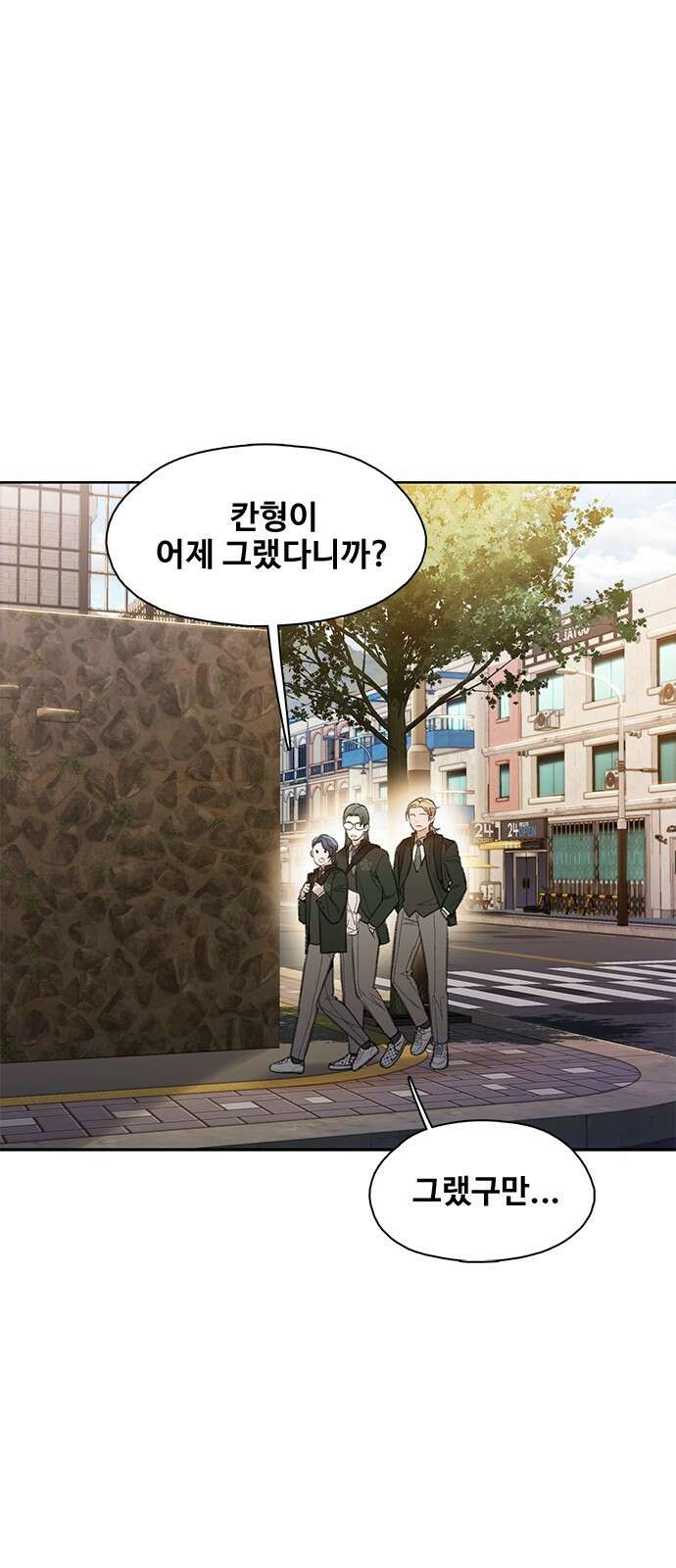 DARK MOON: 회색 도시 5. 가까워지는 소년들 3 14