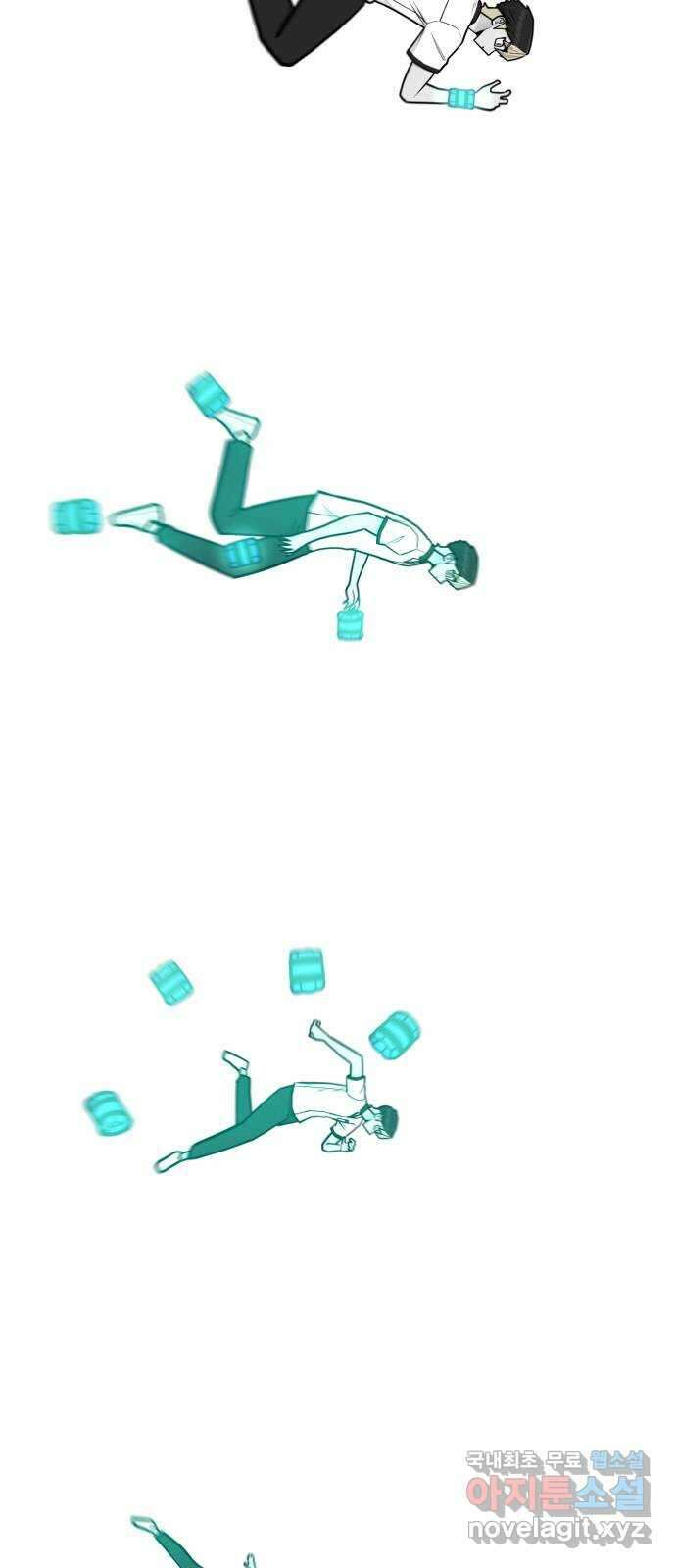 급식러너 91화_조력자 11