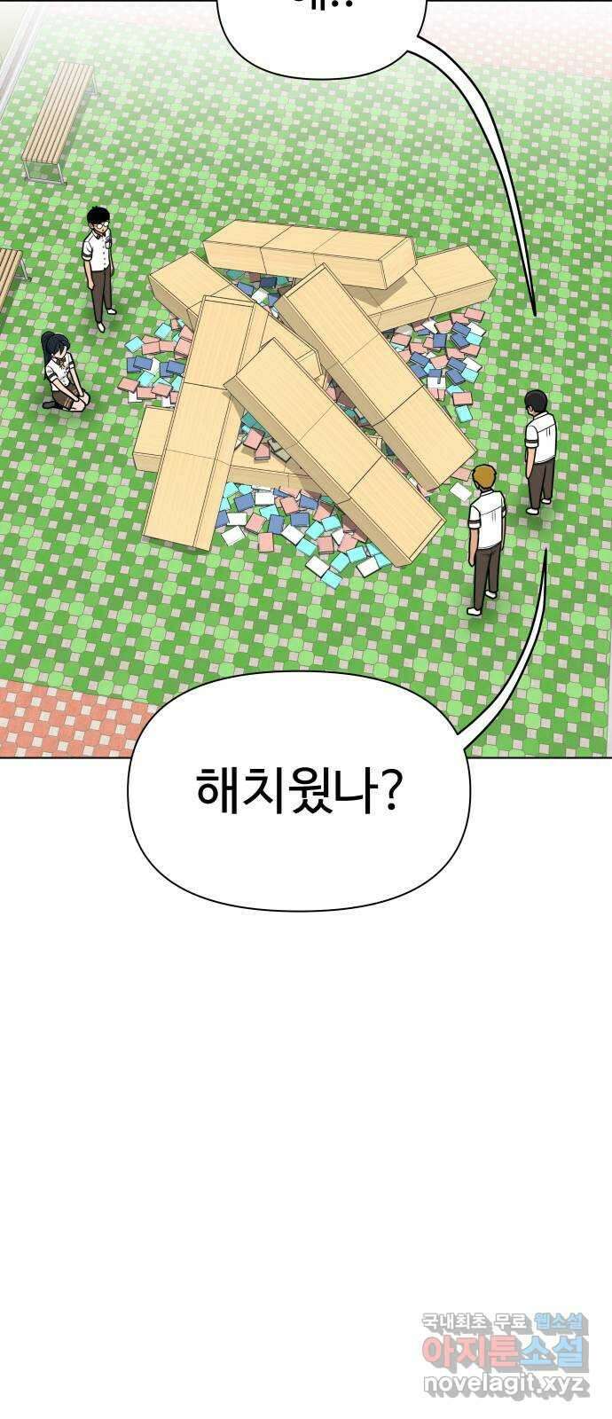 급식러너 91화_조력자 58