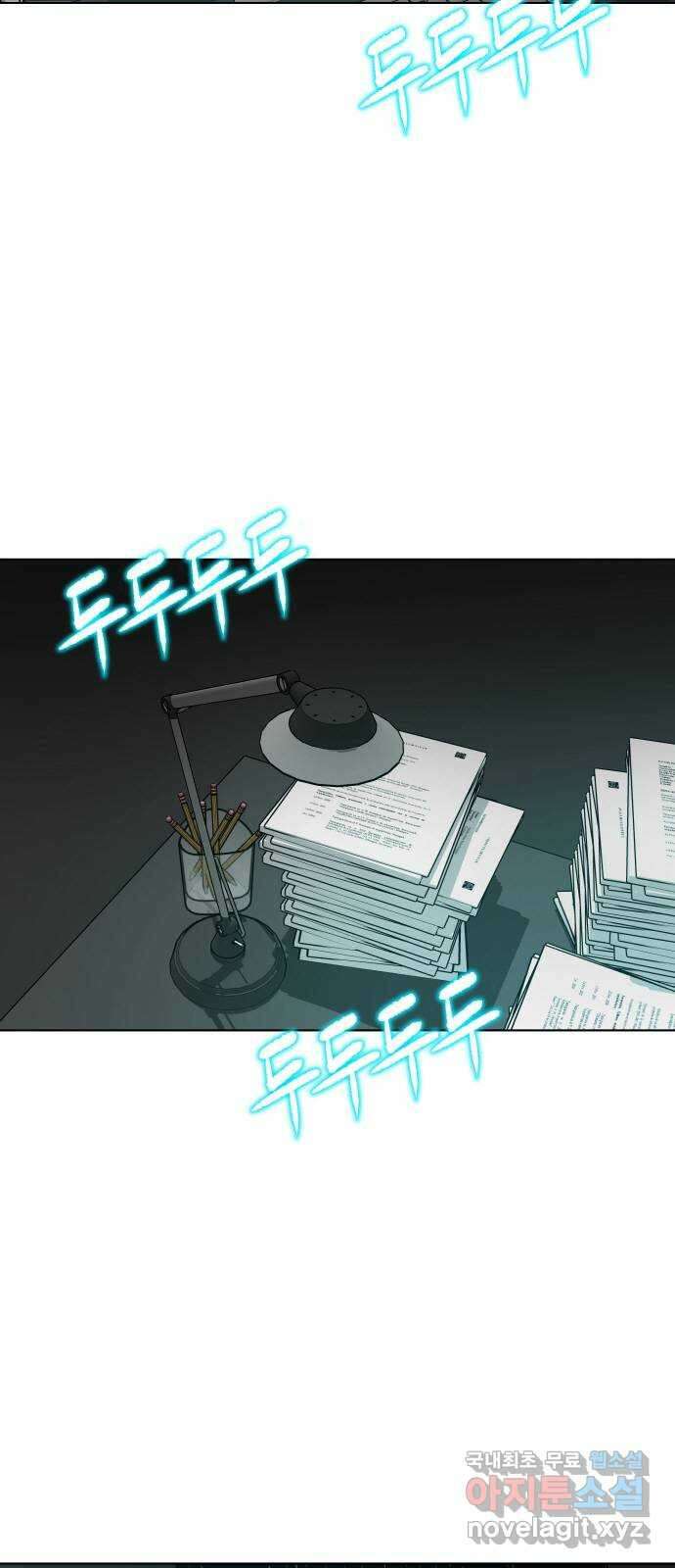 급식러너 91화_조력자 90