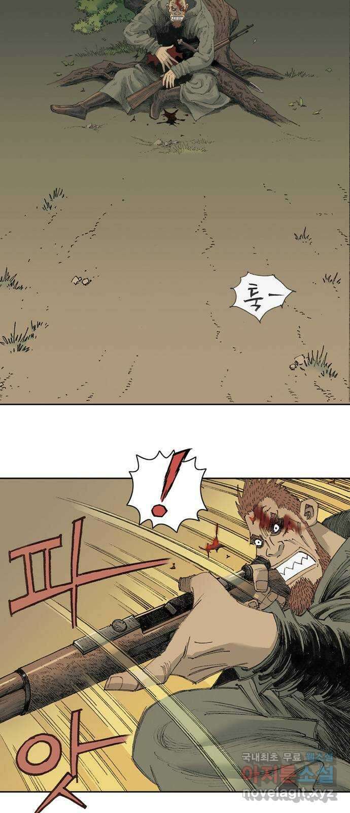 늑대처럼 홀로 49화 7
